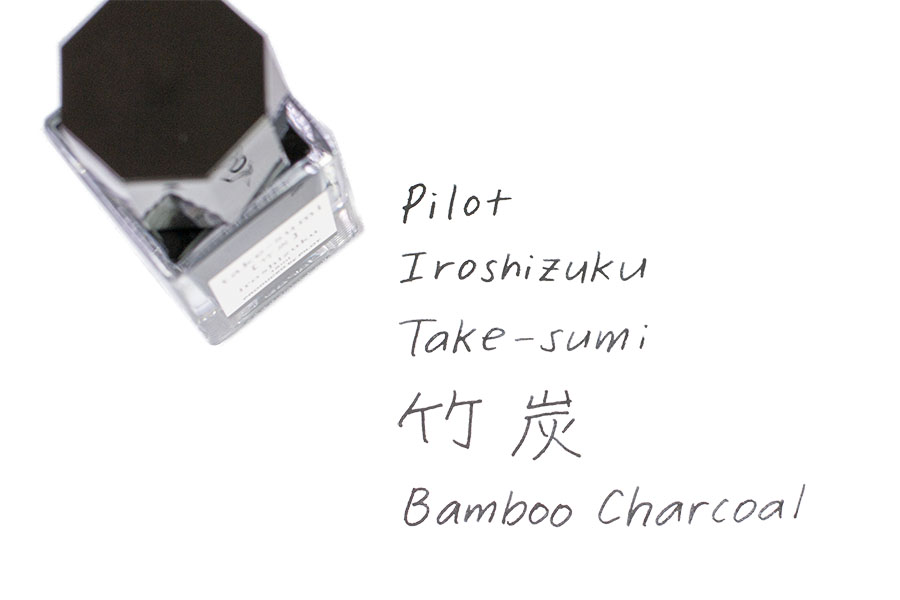 Pilot Iroshizuku Take-sumi (Bamboo Charcoal – Black) Fountain Pen Ink –  50mL Bottle – The Nibsmith