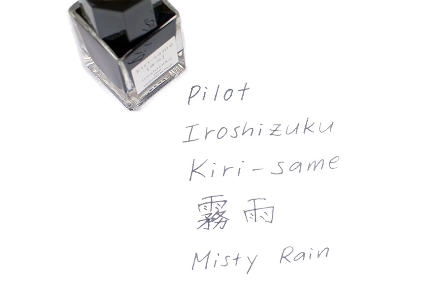  Pilot Iroshizuku Kiri-same Ink (Misty Rain) - 15 ml Bottle